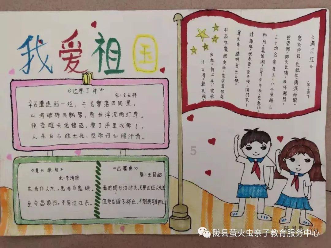 企鹅回城5之飞渡横木